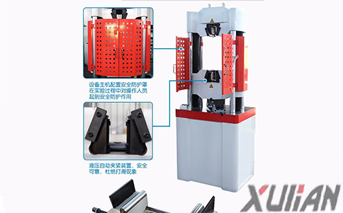 椅背疲勞拉力試驗機